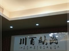 -心点盛宴江南西店