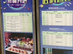 -堂会(白云店)