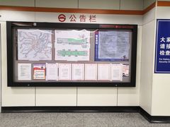 -常熟路(地铁站)