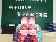 -惠耳听力助听器(霍邱新蓼大道店)