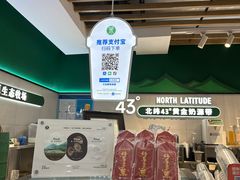 -茉酸奶(高科山姆店)