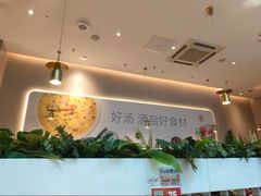 -吕氏疙瘩汤·海鲜新鲁菜(凯德mall新都心店)