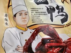 -皇饭儿·王润兴酒楼(河坊街店)