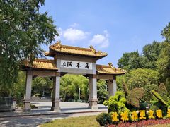 -善卷洞风景区