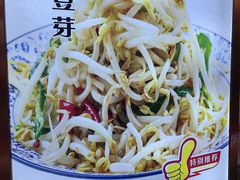 -青年路烩面馆(绿地世纪城店)
