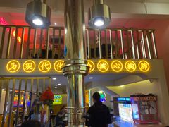 -正宗齐齐哈尔烤肉·齐牛哥鲜切炭火烤肉(杭州总店)