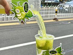 -旺爷砂锅·茶作(国贸城店)
