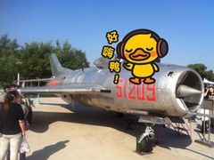 -中国航空博物馆