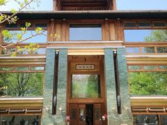 -那家山城(樱桃园店)