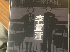 -剧狐剧本杀·月球探案馆(人民广场1号店)