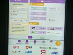 android_upload_pic-中影国际影城(大唐西市4K临境音店)