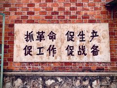 -冶山国家矿山公园