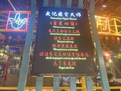 门面-友记功夫香·人民川菜(红牌楼店)