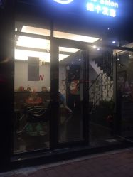 -维卡 Salon