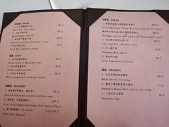 -马克西姆餐厅(崇文门店)