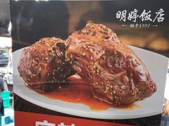 -明婷饭店(外曹家巷店)