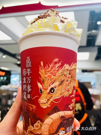 茶话弄｜好望雪，到底是茶还是咖啡！