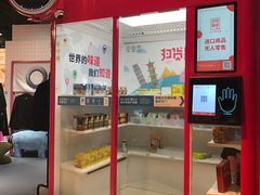 -喜茶(上海正大广场店)