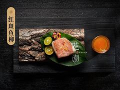 -花潮料理艺食馆(世欧广场店)