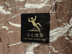 -广州四季酒店