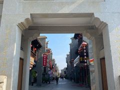 -沙县小吃文化城