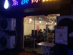 门面-紫滇源云南生态菜(丹凤街店)