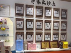 -李时珍中医馆·艾灸·推拿·针灸(佰港城馆)