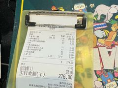 -摩登有记·新派泰国菜(银钻广场店)