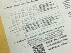 -做了不起的80后