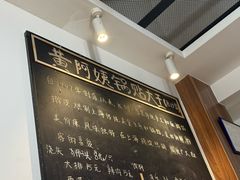 -黄阿姨锅贴大王(万航渡路店)