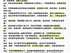 -即墨老公社·海肠捞饭大王(古城店)