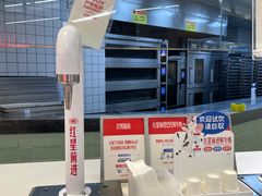 -红星前进面包牛奶公司(君太店)