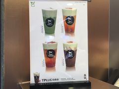 -TPLUS茶家(淮海店)