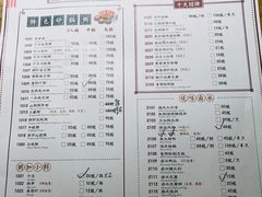 菜单-粤港湾砂锅粥·宵夜(宝龙店)