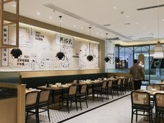 大堂-天怡興·百年蒸饺(中心书城店)