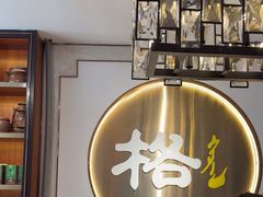 -格日勒阿妈蒙古厨房(新华广场店)