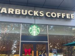 -星巴克(万都店)