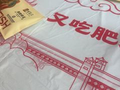 -肥肥虾庄·金牌油焖大虾(杨园滨江时代walk店)