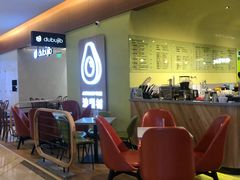 -油梨树AVOCADO TREE(嘉里中心店)