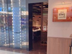 -Bistro Wang 牛排馆