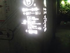 -星聚会KTV(金狮大厦店)