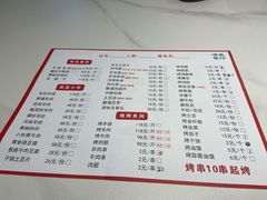 菜单-兰州马子禄牛肉面(文景公园店)