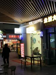 -乾健·烫染·接发SALON