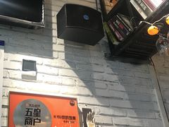 -Hi YOU你的饭局泰餐厅(雍和宫店)