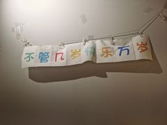 -玩啤国度精酿啤酒(宝山店)
