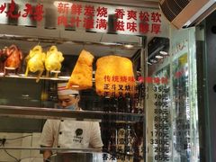-丽的面家(多宝路店)