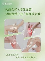 -YESIDO椰岛美容