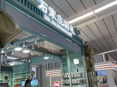 -石家庄正定国际机场-T2航站楼