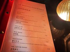 -JZ Club 爵士酒吧(上海店)