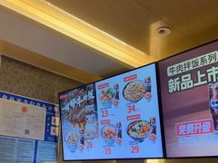 -吉野家(567漫天地店)